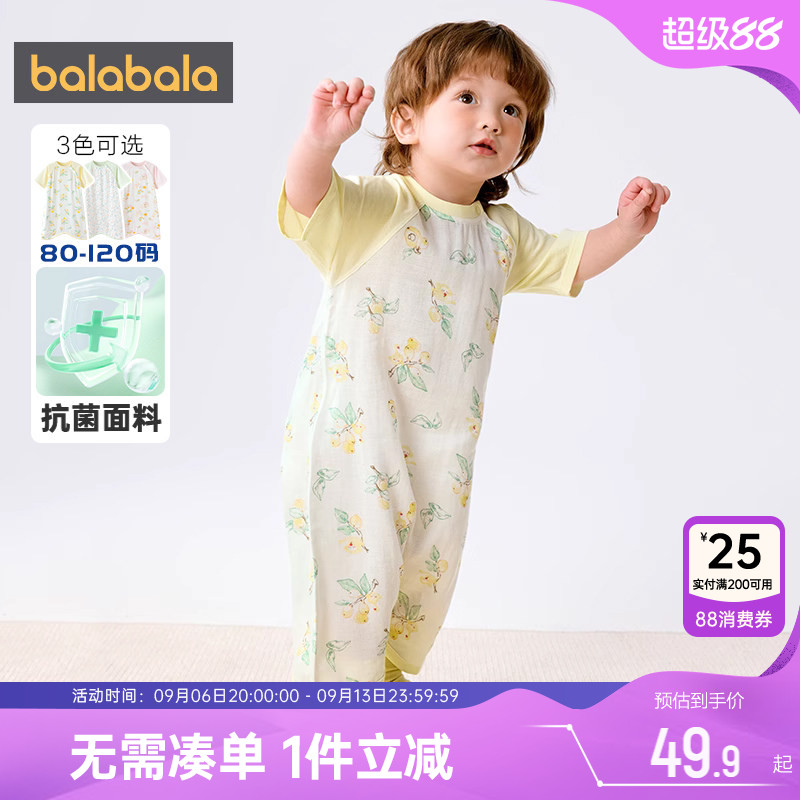 巴拉巴拉婴儿睡袋宝宝纱布夏款儿童睡衣春秋幼儿四季通用防踢被薄