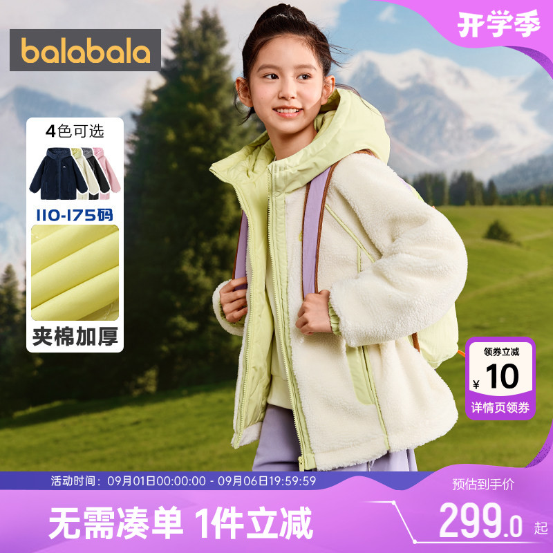 巴拉巴拉儿童棉服男女童棉衣外套