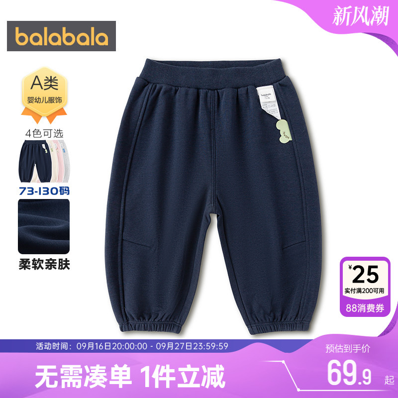 巴拉巴拉儿童裤子男童女童运动裤图片