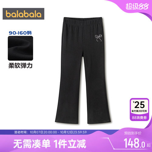巴拉巴拉女童打底裤大童宝宝裤子