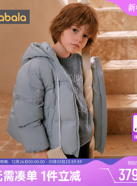 【premium】巴拉巴拉男童鹅绒羽绒服儿童短款加厚外套大童冬装潮