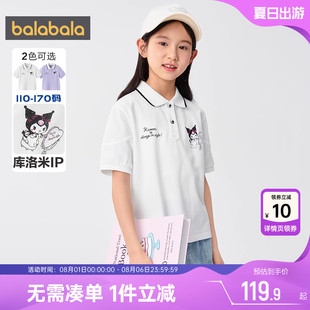 儿童polo衫 t恤夏季 库洛米IP商场同款 大童潮 巴拉巴拉女童短袖