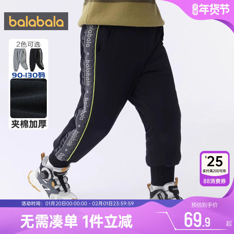 巴拉巴拉儿童裤子男童宝宝夹棉长裤秋冬季新款童装女童洋气黑色潮,童装/婴儿装/亲子装,裤子,淘宝优惠券,粉丝福利购,淘宝优惠卷