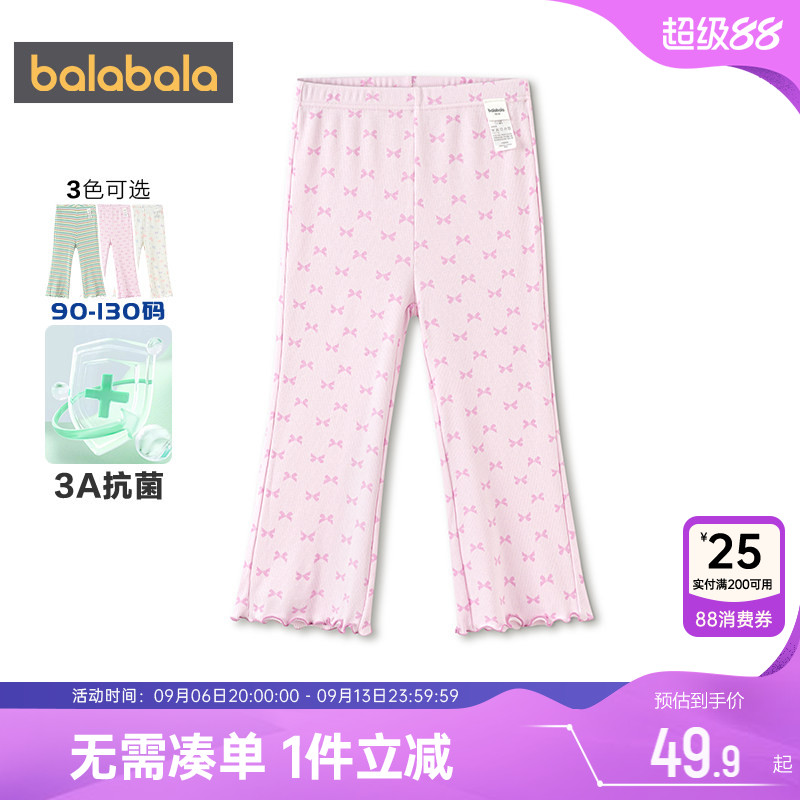 巴拉巴拉女童打底裤宝宝喇叭裤子图片