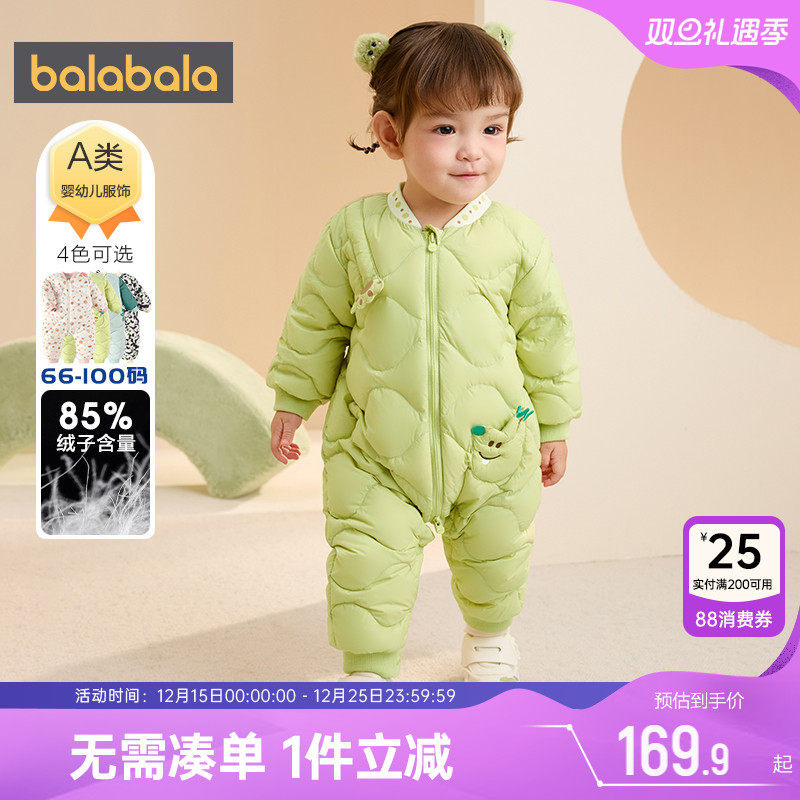巴拉巴拉宝宝羽绒服连体衣婴儿爬服秋冬季款儿童加厚衣服外出服厚