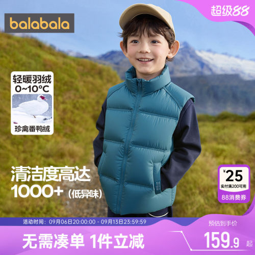 巴拉巴拉儿童羽绒马甲加厚外套冬