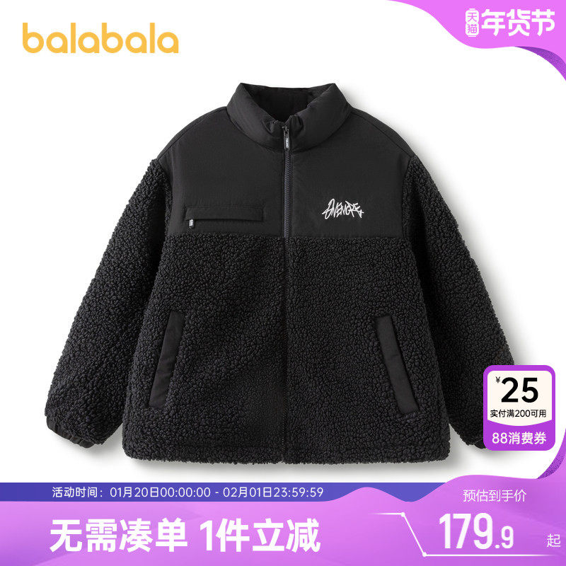 巴拉巴拉儿童羽绒服男童女童加厚外套冬装新款童装大童宝宝短款潮,童装/婴儿装/亲子装,羽绒服,淘宝优惠券,粉丝福利购,淘宝优惠卷