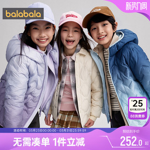 童装 巴拉巴拉儿童羽绒服男童女童轻薄外套秋冬季 短款 商场同款