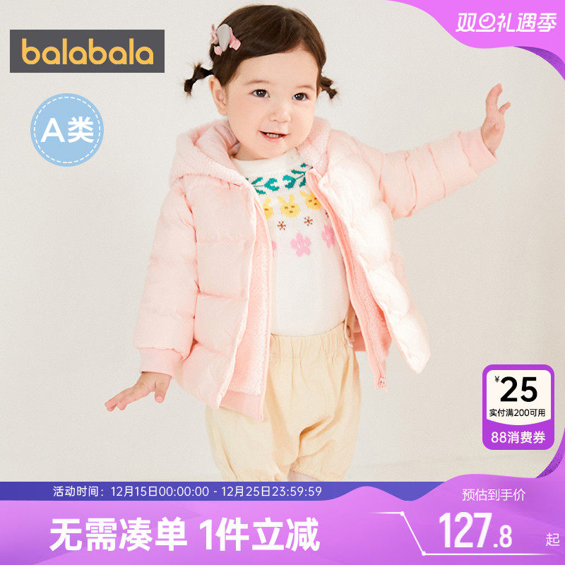 510周年庆，全店直降 抢千款1件立减~