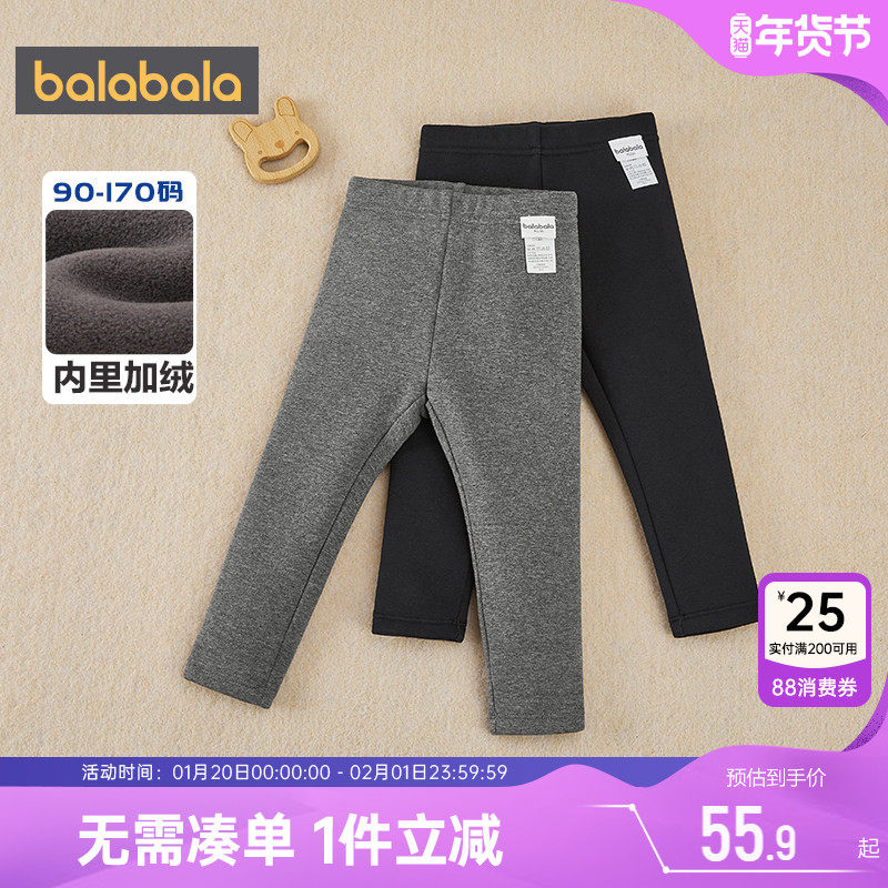 巴拉巴拉女童打底裤大童宝宝加绒裤子秋冬季新款儿童外出休闲长裤,童装/婴儿装/亲子装,裤子,淘宝优惠券,粉丝福利购,淘宝优惠卷