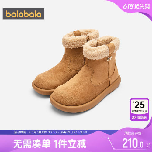 巴拉巴拉女童皮靴中大童雪地靴冬