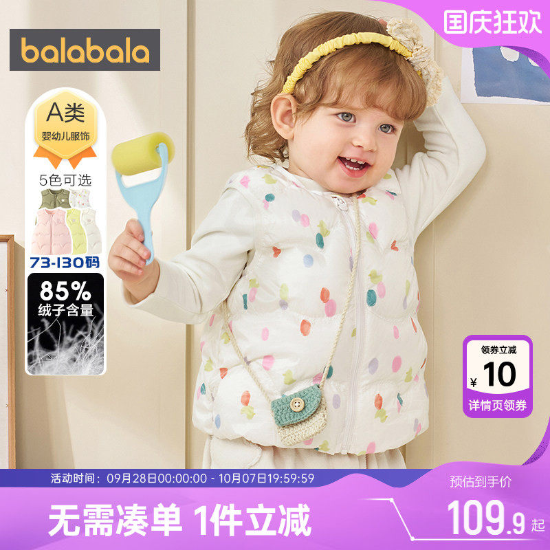 巴拉巴拉宝宝羽绒马甲婴儿外套潮