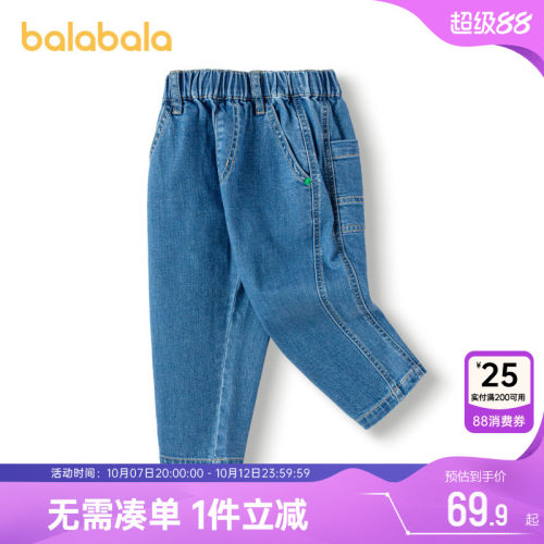 510周年庆，全店直降 抢千款1件立减~