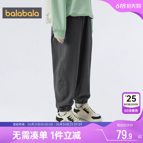 商场同款巴拉巴拉男童裤子运动裤