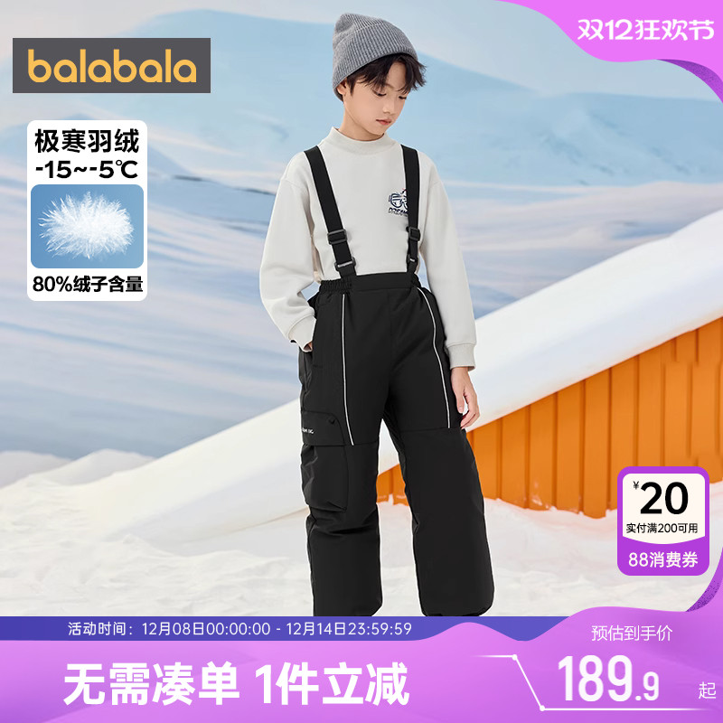巴拉巴拉男童羽绒服中大童宝宝加厚背带裤冬季新款童装儿童裤子潮