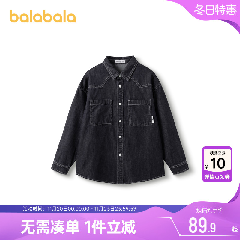 巴拉巴拉儿童衬衫外套衬衣春秋款