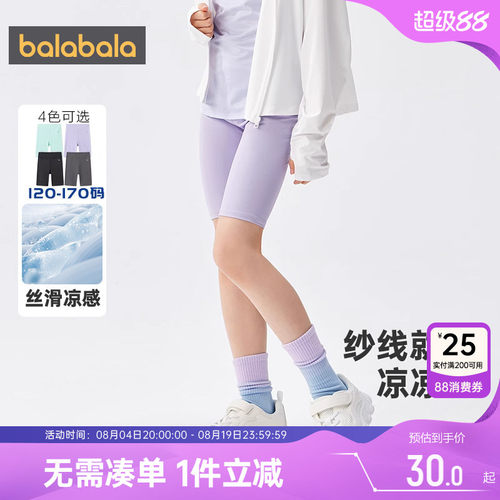 510周年庆，全店直降 抢千款1件立减~