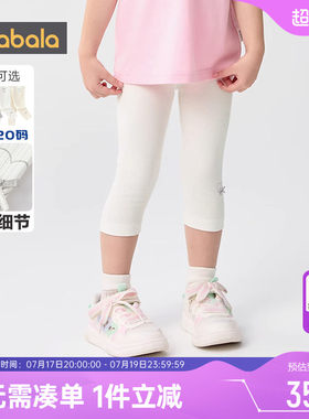 巴拉巴拉女童打底裤宝宝裤子夏装