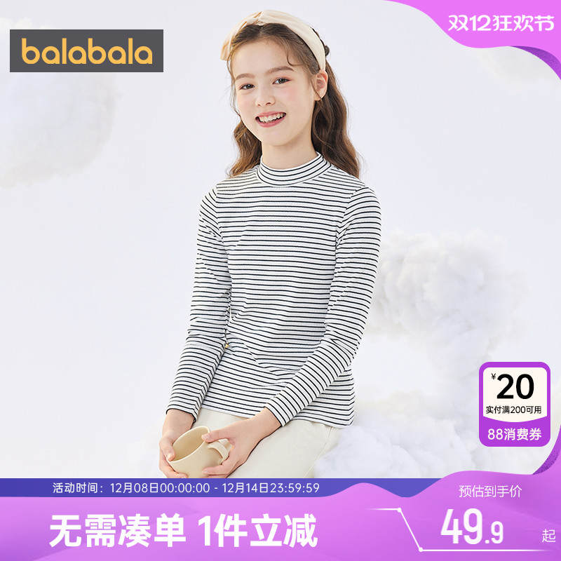 男童长袖秋衣巴拉巴拉t恤中高领