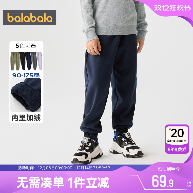巴拉巴拉儿童加绒裤子宝宝运动裤