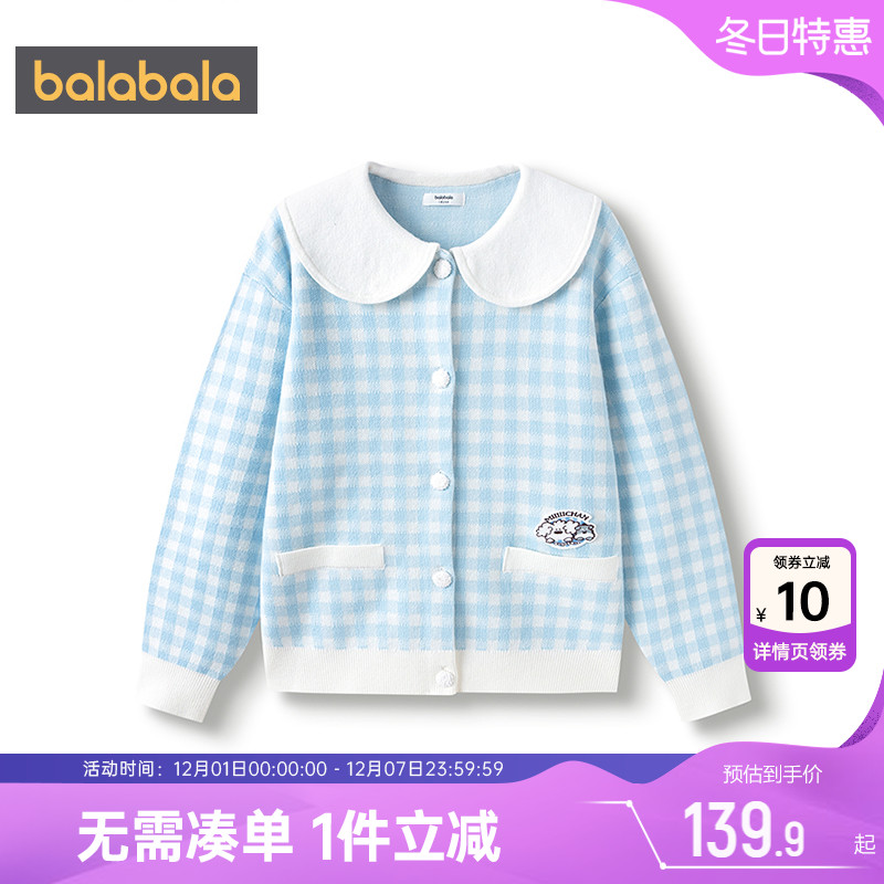 巴拉巴拉女童针织衫外套开衫毛衣