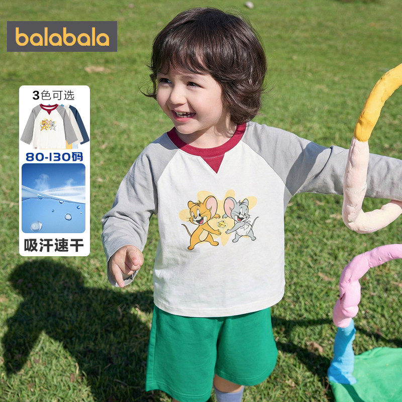 迪士尼IP商场同款巴拉巴拉男童长袖t恤春秋款童装儿童打底衫上衣,童装/婴儿装/亲子装,T恤,淘宝优惠券,粉丝福利购,淘宝优惠卷