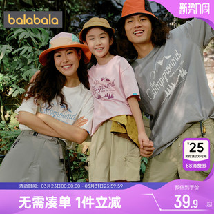 薄 儿童速干衣夏季 巴拉巴拉男童女童短袖 T恤中大童宝宝白色打底衫