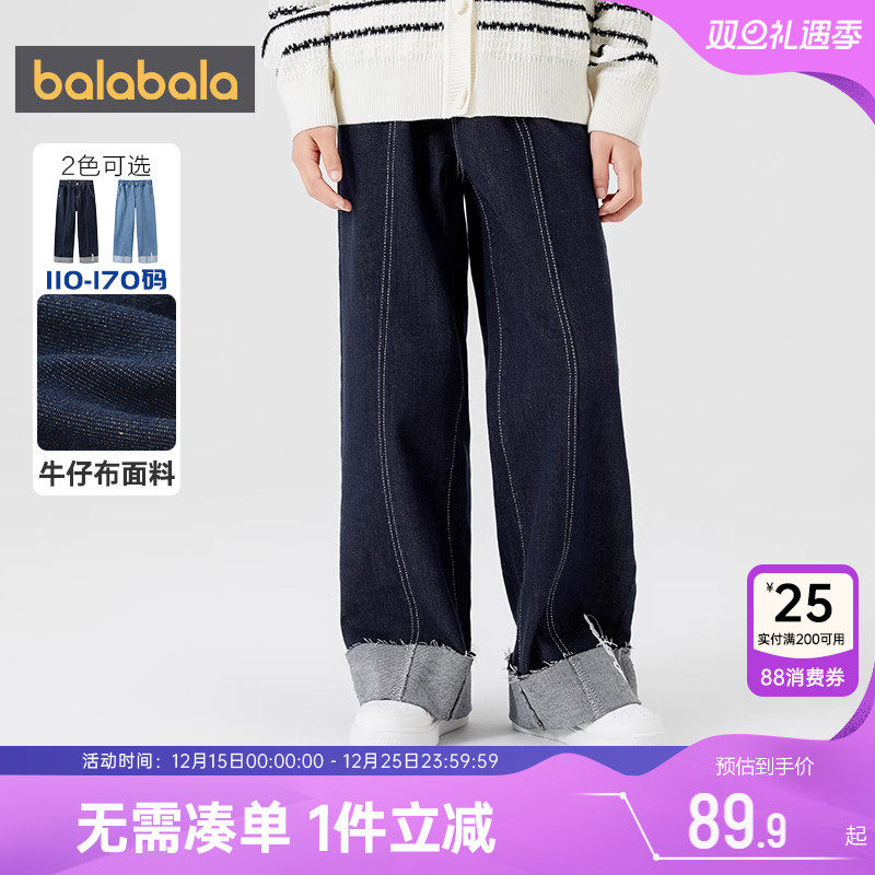 巴拉巴拉女童牛仔裤中大童裤子秋