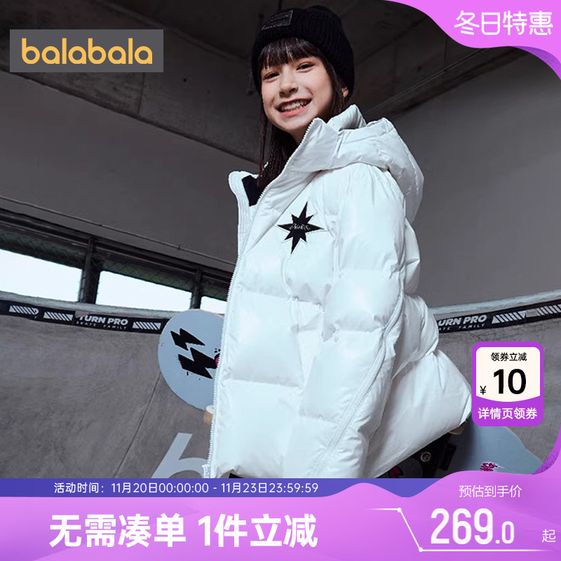 鸭绒填充，保暖性佳