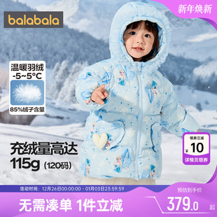【艾莎IP】巴拉巴拉女童羽绒服宝宝中长款外套冬装2025新款童装厚