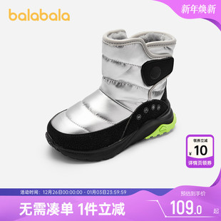 宝宝雪地靴厚 童鞋 巴拉巴拉男童运动棉靴儿童加绒户外靴子冬季 新款
