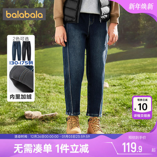 开春大促 全店直降 千款1件立减