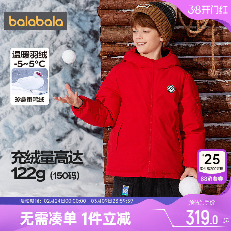 巴拉巴拉儿童羽绒服男童女童加厚外套冬装新款童装中大童宝宝红色