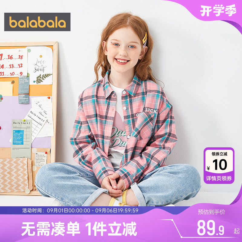 巴拉巴拉女童长袖衬衫中大童宝宝格子衬衣春秋装新款儿童洋气上衣
