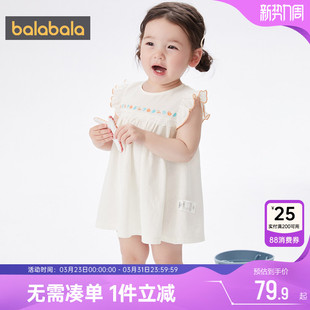 童装 2024新款 巴拉巴拉女童连衣裙婴儿宝宝裙子夏季 薄 商场同款