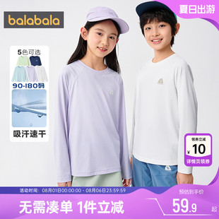 T恤男童女童上衣夏季 商場(chǎng)同款 巴拉巴拉兒童長(zhǎng)袖 大童防曬速干t