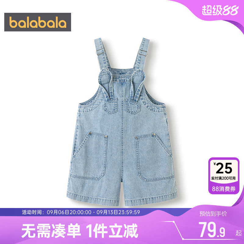巴拉巴拉女童牛仔背带裤宝宝裤子图片