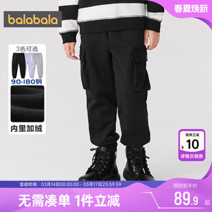 巴拉巴拉儿童加绒运动裤男童女童裤子秋冬款童装中大童工装裤加厚