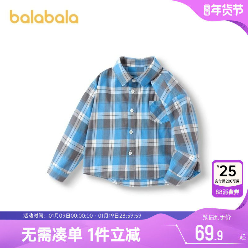巴拉巴拉儿童长袖衬衫中大童宝宝格子衬衣春秋款童装男童女童上衣