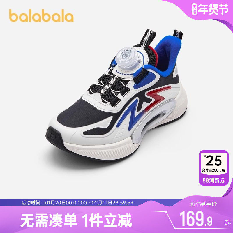 巴拉巴拉男童运动鞋中大童宝宝训练鞋秋冬新款童鞋儿童鞋子休闲鞋,童鞋/婴儿鞋/亲子鞋,运动鞋,淘宝优惠券,粉丝福利购,淘宝优惠卷