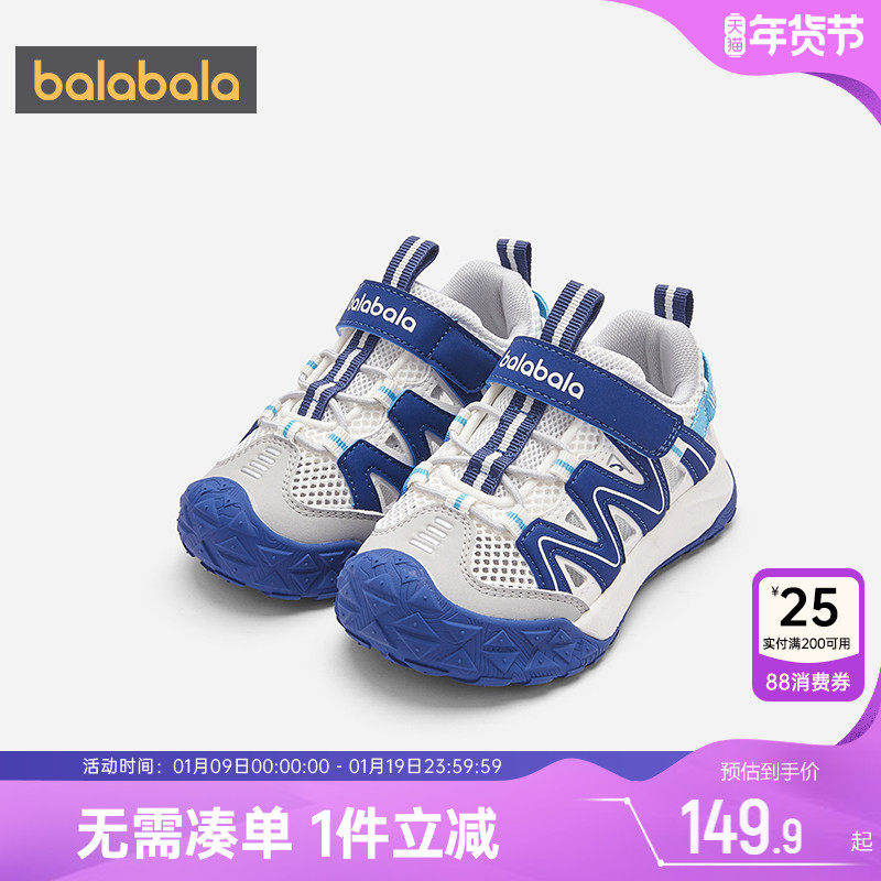 巴拉巴拉宝宝学步鞋婴儿透气鞋子夏季新款童鞋男童女童运动凉鞋潮,童鞋/婴儿鞋/亲子鞋,学步鞋,淘宝优惠券,粉丝福利购,淘宝优惠卷