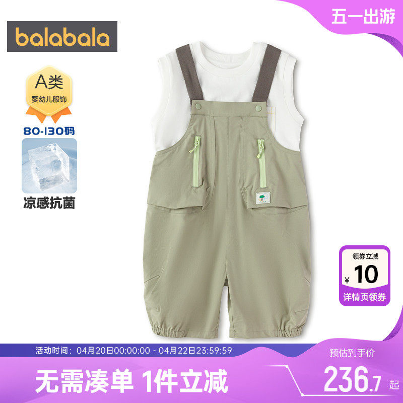 【商场同款】巴拉巴拉男童短袖套装小童夏装两件套儿童背带裤速干