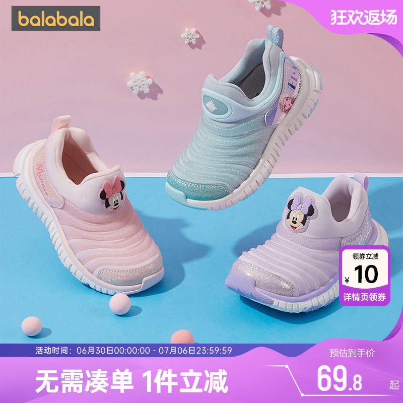 510周年庆，全店直降 抢千款1件立减~