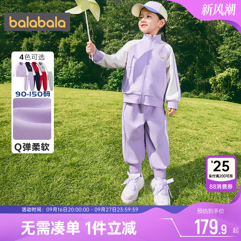 巴拉巴拉儿童运动套装棒球服外套