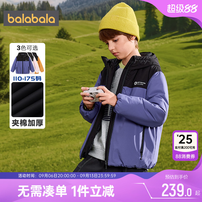 巴拉巴拉儿童棉服男女童棉衣外套