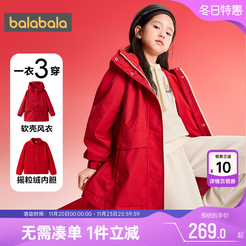 巴拉巴拉女童加厚外套摇粒绒春秋