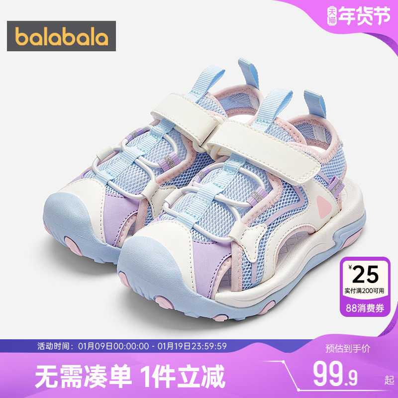 巴拉巴拉儿童运动凉鞋男童女童中大童夏季新款童鞋宝宝休闲鞋子潮,童鞋/婴儿鞋/亲子鞋,凉鞋,淘宝优惠券,粉丝福利购,淘宝优惠卷