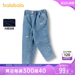 巴拉巴拉女童牛仔裤宝宝加绒裤子秋冬季新款童装儿童加厚直筒长裤