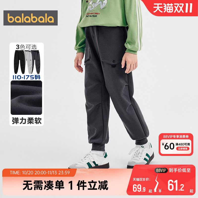 【商场同款】巴拉巴拉男童裤子中大童工装裤春秋款童装儿童长裤潮