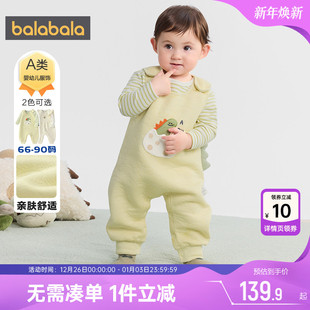 童装 2025新款 婴儿哈衣萌 男童女童爬服秋装 巴拉巴拉宝宝连体衣套装